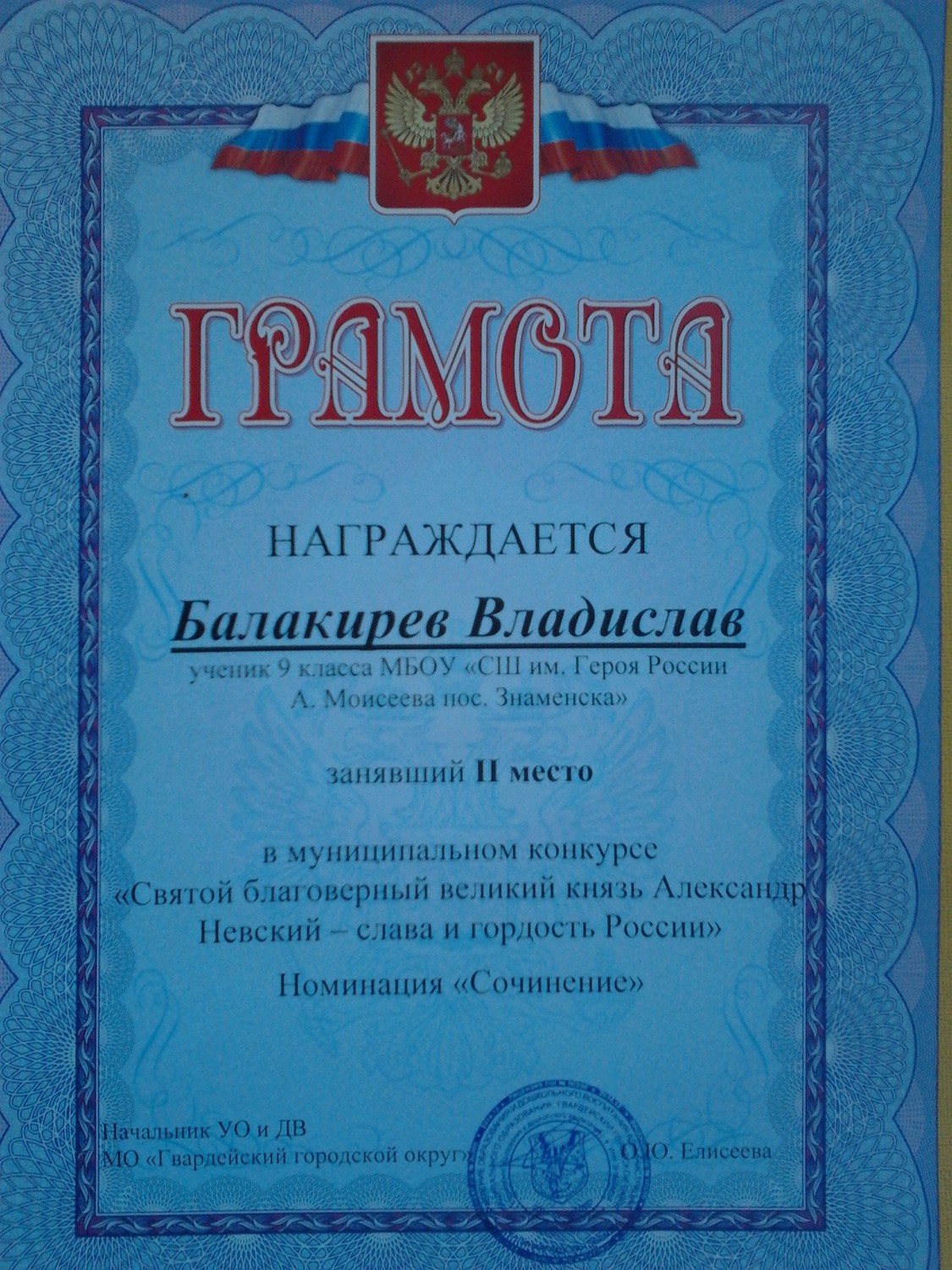 Конкурс сочинение о спасателей Конкурс сочинение о спасателей